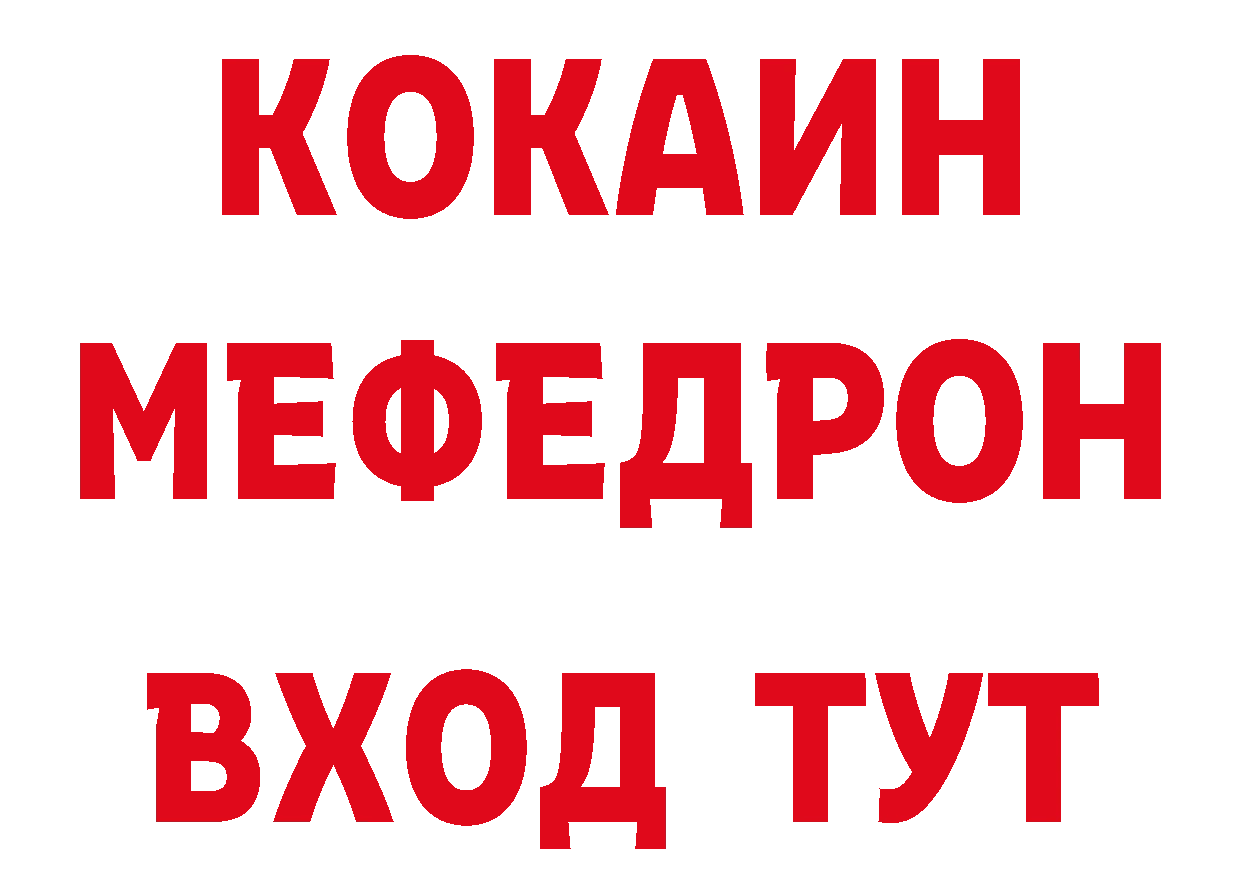 Бутират оксана вход даркнет блэк спрут Чебаркуль